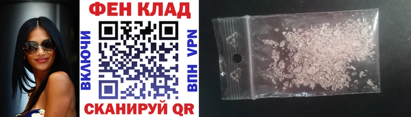 OMG сайт  Фролово  АМФ 97%  как найти наркотики 