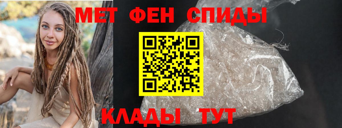 АМФЕТАМИН  Амфетамин VHQ  Амфетамин  Фролово  Вход с VPN 