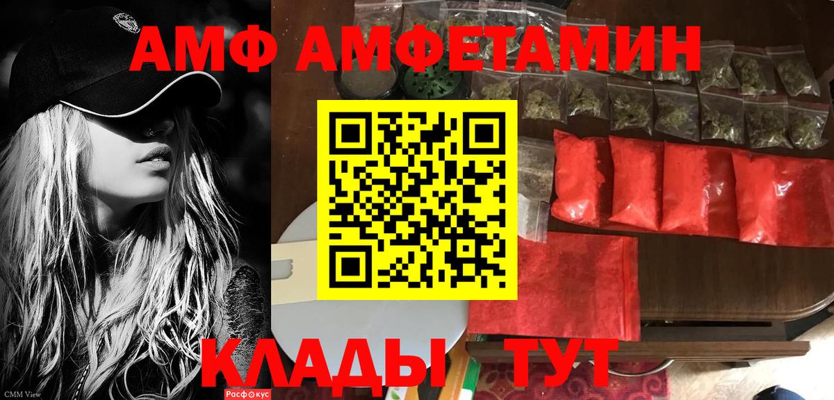 Амфетамин 98% Фролово