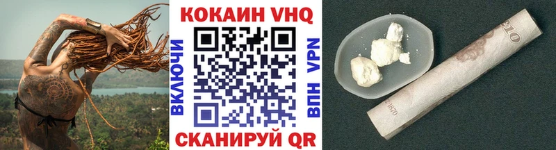 КОКАИН Fish Scale Фролово