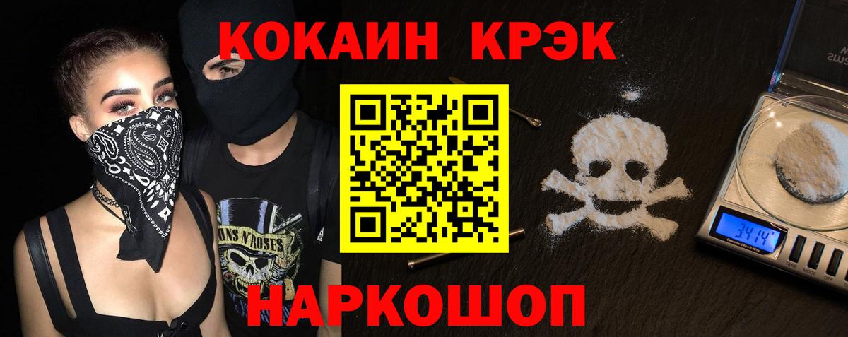 COCAIN Боливия Фролово
