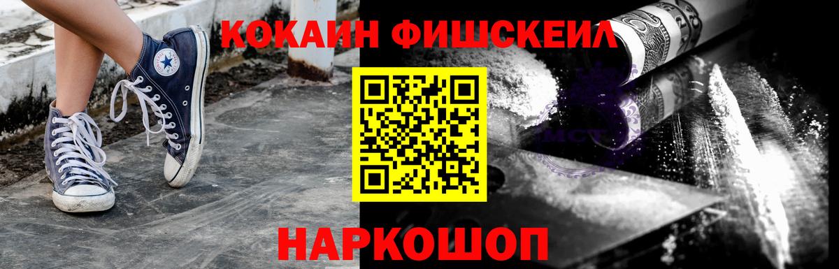 COCAIN Колумбийский  КОКАИН Колумбийский  Вход с VPN  Фролово 