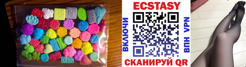 закладки  Фролово  ЭКСТАЗИ круглые 