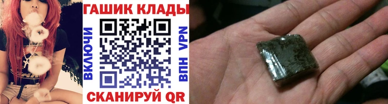 Гашиш hashish  дарнет шоп  Фролово 