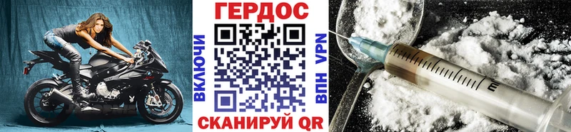 Героин афганец  Фролово 