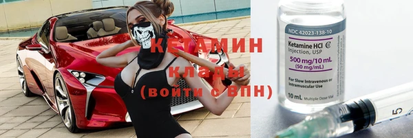 амфетамин Алексин