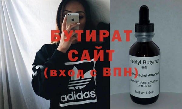 гидра Алексеевка