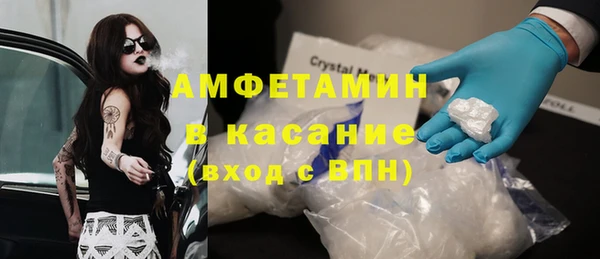 амфетамин Алексин