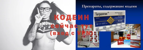 амфетамин Алексин