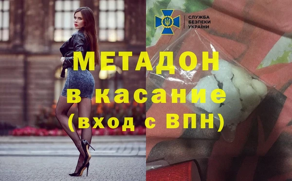 гидра Алексеевка
