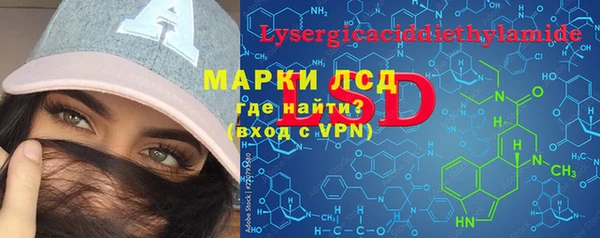 амфетамин Алексин