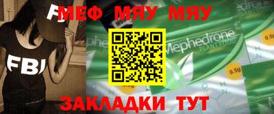 ешки Пенза