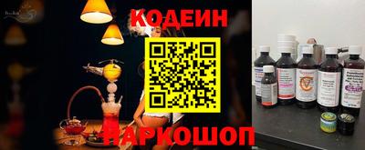 кристаллы Партизанск