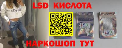 кристаллы Партизанск