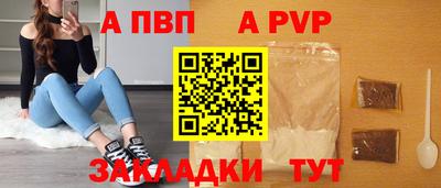 кристаллы Партизанск