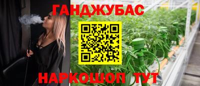 кристаллы Партизанск