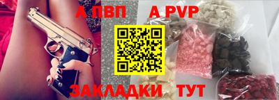 кристаллы Партизанск