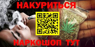 гашиш Первоуральск