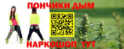 кристаллы Партизанск