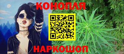кристаллы Партизанск