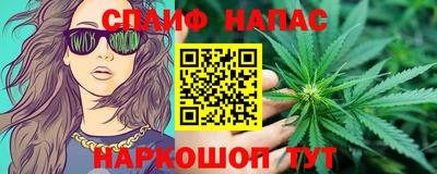 гашиш Первоуральск