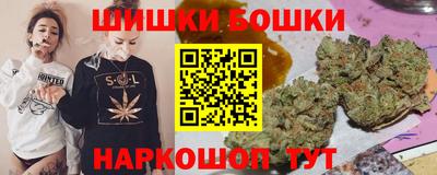 кристаллы Партизанск