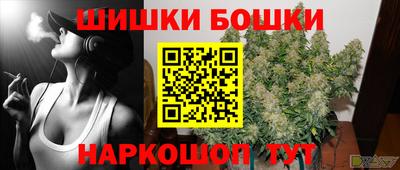 гашиш Первоуральск