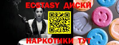 гашишное масло Кудымкар