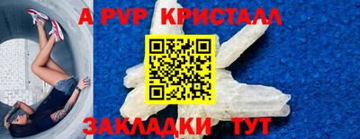 ешки Пенза