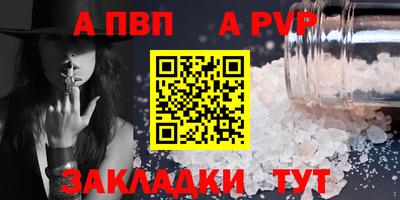 гашиш Первоуральск