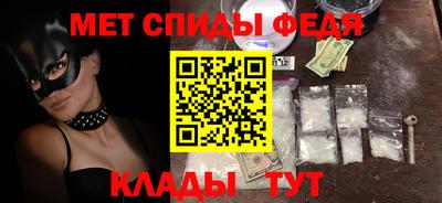 кристаллы Партизанск