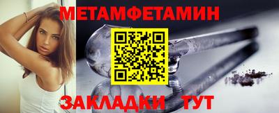 ешки Пенза