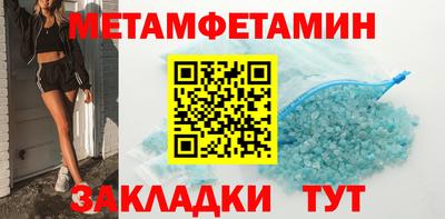 кристаллы Партизанск