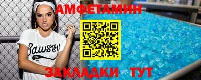 кристаллы Партизанск