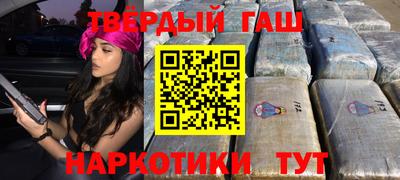 гашиш Первоуральск