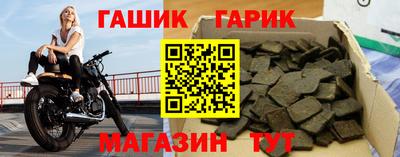 гашиш Первоуральск