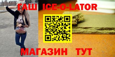 гашиш Первоуральск