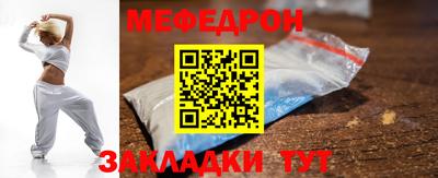 кристаллы Партизанск