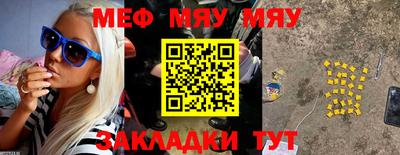 ешки Пенза