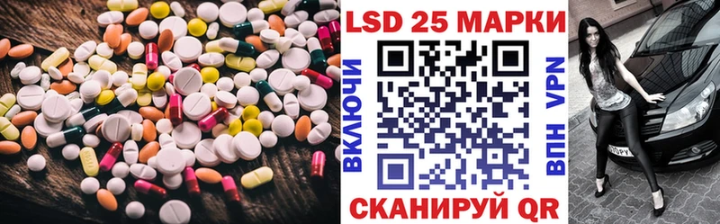 наркошоп  Фролово  OMG рабочий сайт  Лсд 25 экстази ecstasy 