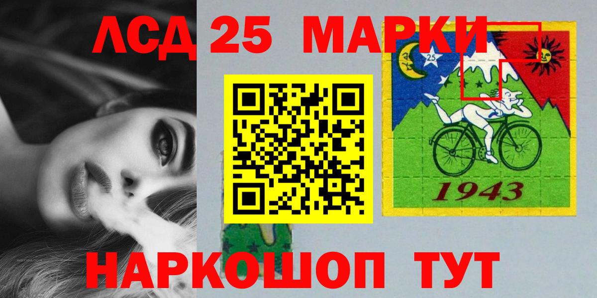 Лсд 25 экстази ecstasy  Лсд 25 экстази кислота  Фролово  Вход с VPN 