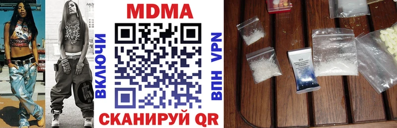 МДМА Molly  ссылка на мегу рабочий сайт  Фролово 