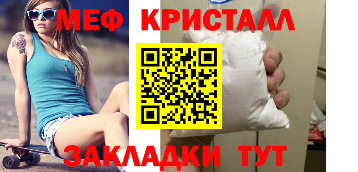 Мефедрон  гидра как зайти  Мефедрон  Вход с VPN  Фролово  Мефедрон 4 MMC  МЕФ VHQ 
