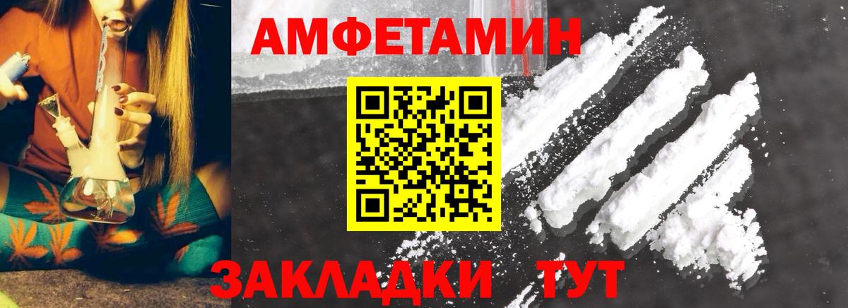 МЕТАМФЕТАМИН Декстрометамфетамин 99.9%  МЕТАМФЕТАМИН Декстрометамфетамин 99.9%  МЕТАМФЕТАМИН  Вход с VPN  Фролово 