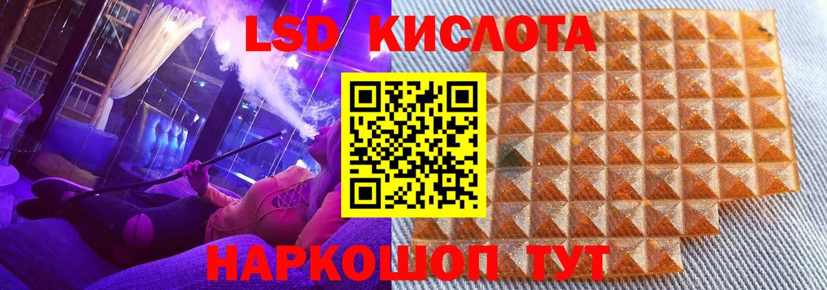 Марки NBOMe  Марки NBOMe 1,8мг  Вход с VPN  Марки NBOMe 1,8мг  Фролово 
