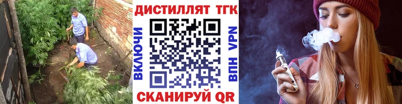 наркошоп  Фролово  Дистиллят ТГК вейп с тгк 