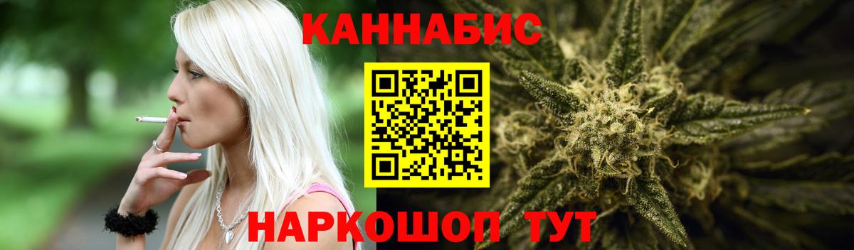 МАРИХУАНА планчик  Бошки марихуана планчик  Вход с VPN  МАРИХУАНА THC 21%  Марихуана сатива  Фролово 