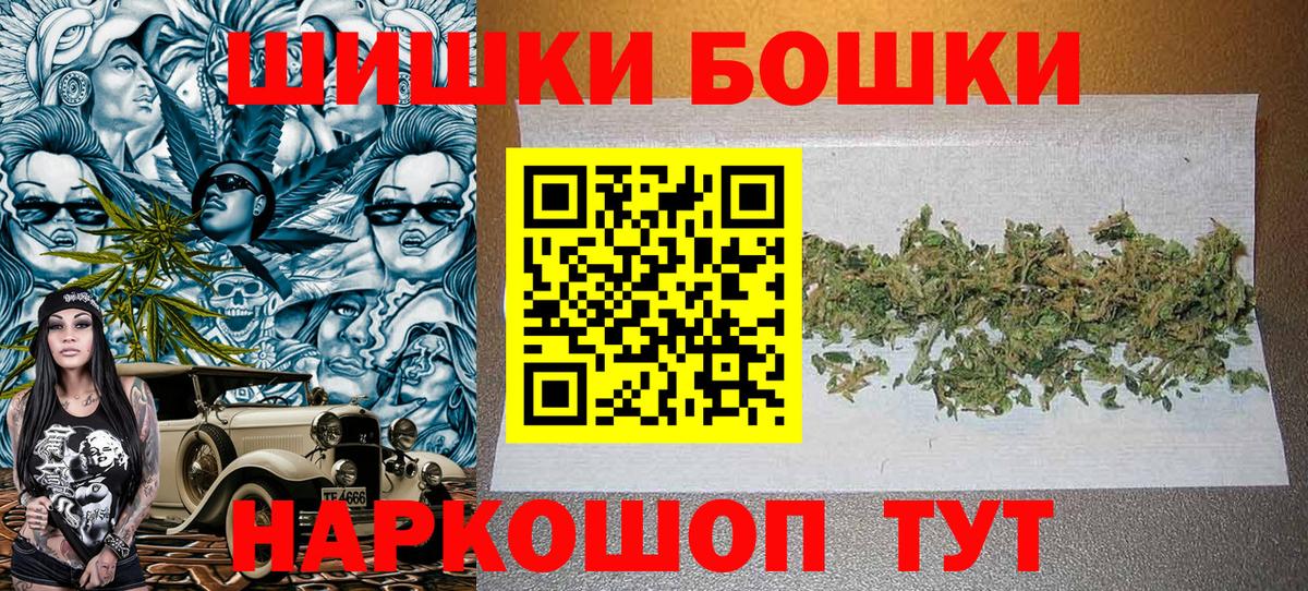 Марихуана OG Kush Фролово